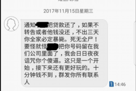 黔南对付老赖：刘小姐被老赖拖欠货款